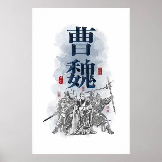 Drei Kingdoms "CAO WEI" Art Poster (Vorne)