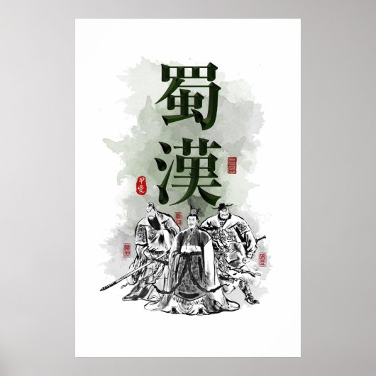 Drei Kingdoms "SHU HAN" Art Poster (Vorne)