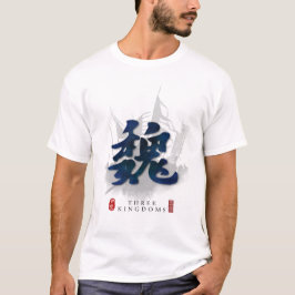 Drei Kingdoms "WEI" Kalligrafie Art T-Shirt