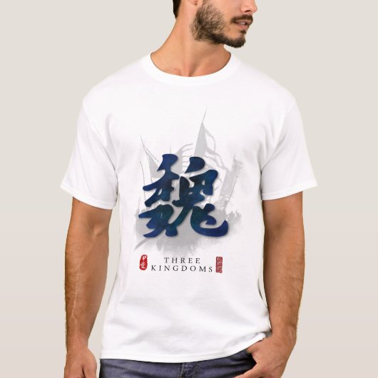 Drei Kingdoms "WEI" Kalligrafie Art T-Shirt (Vorderseite)