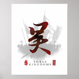 Drei Kingdoms "WU" Kalligrafie Art Poster
