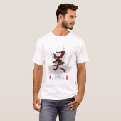 Drei Kingdoms "WU" Kalligrafie Art T-Shirt (Vorne ganz)
