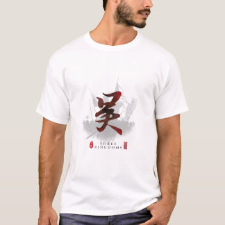 Drei Kingdoms "WU" Kalligrafie Art T-Shirt