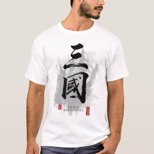 Drei Königreich-Kalligraphie-Kanji-Kunst T-Shirt