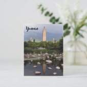 Drei Pagoden Dali, Zhonghe - Yunnan, China Postkarte (Stehend Vorderseite)