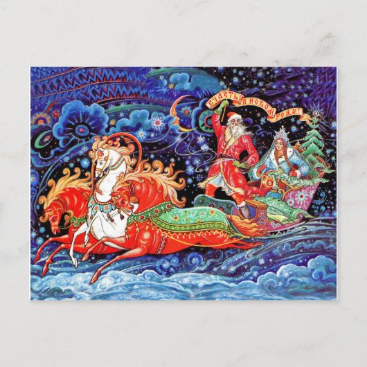 Drei Pferdeschwanzwagen bringen Neujahr und Weihna Postkarte (Vorderseite)