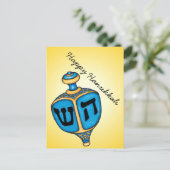 Dreidel Feiertagspostkarte (Stehend Vorderseite)