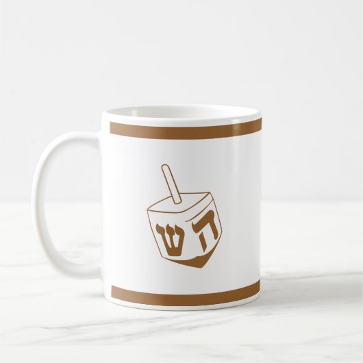 Dreidel Kaffeetasse (Links)