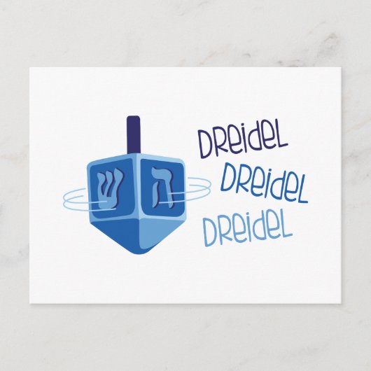 Dreidel Postkarte (Vorderseite)