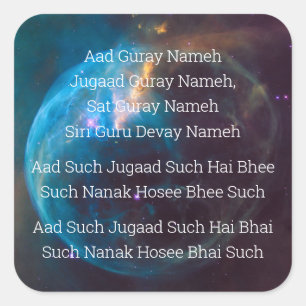 Dreifach-Schutzmantel Quadratischer Aufkleber