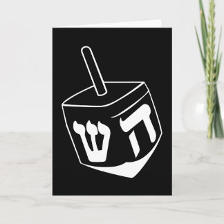 dreifache Karte - chanukah