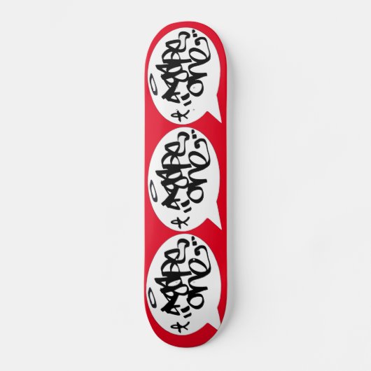 Dreifaltigkeit Skateboard (Vorderseite)