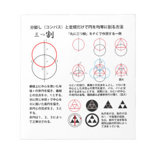Dreiteiliges Mitsubishi-Logo in einem Kreis Notizblock