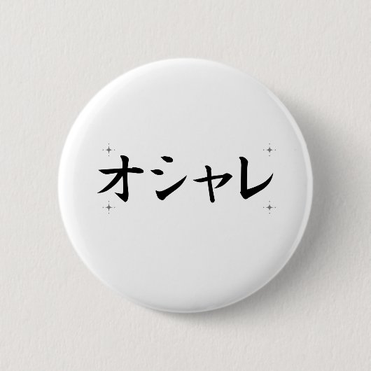 Dressing up button (Vorderseite)
