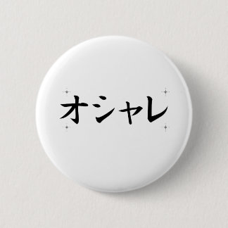 Dressing up button