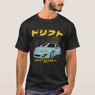 DRIFTS YOUR 300ZX Automotive Retro Skyline JDM T-Shirt