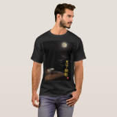 Drinking Alone (Gekka Dokushaku) Kanji T-Shirt (Vorne ganz)