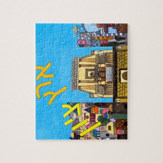 Dritter Tempel Puzzle (Vertikal)