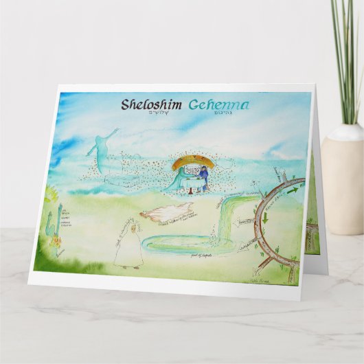 Drittes Panel: Sheloshim: Karte der Morgenkarte (Vorderseite)