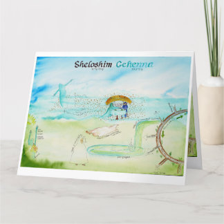 Drittes Panel: Sheloshim: Karte der Morgenkarte