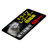 DRIVE RECORDER Warning Plate(WOLF) Magnet (Linke Seite)