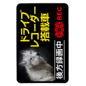 DRIVE RECORDER Warning Plate(WOLF) Magnet (Vertikal)