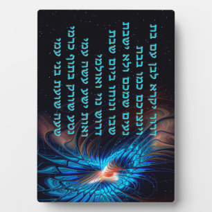 Dror Yikra - Er wird Freiheit verkünden Fotoplatte