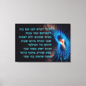 Dror Yikra - Er wird Freiheit verkünden Leinwanddruck (Vorderseite)