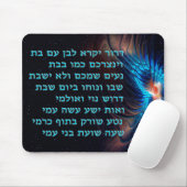 Dror Yikra - Er wird Freiheit verkünden Mousepad (Mit Mouse)