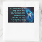 Dror Yikra - Er wird Freiheit verkünden Rechteckiger Aufkleber (Tasche)