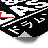 Drum And B Japanese Funny Poster (Ecke)