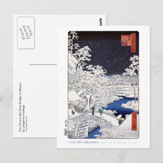 Drum Bridge Postcard Postkarte (Vorne/Hinten)