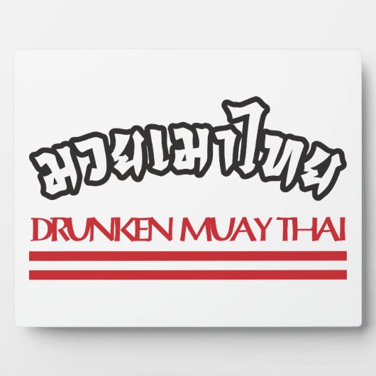 Drunken Muay Thai Fotoplatte (Vorderseite)