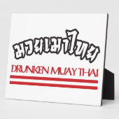 Drunken Muay Thai Fotoplatte (Seite)