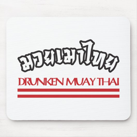 Drunken Muay Thai Mousepad (Vorne)