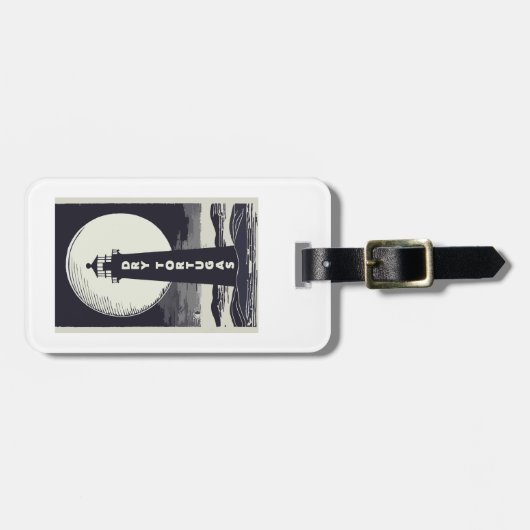 Dry Tortugas Florida Lighthouse Moon Gepäckanhänger (Vorderseite horizontal)