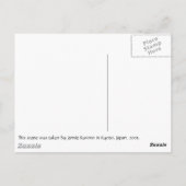 DSC00095 POSTKARTE (Rückseite)