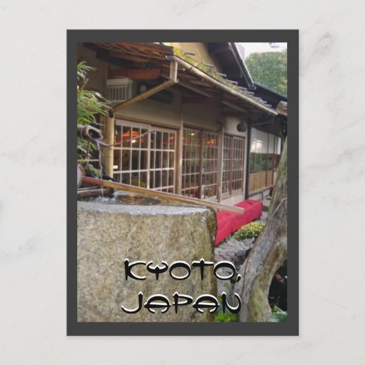 DSC00096, Kyoto, Japan, Kyoto, Japan Postkarte (Vorderseite)