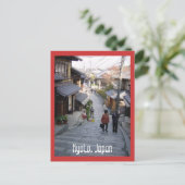 DSC00117, Kyoto, Japan Postkarte (Stehend Vorderseite)