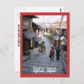 DSC00117, Kyoto, Japan Postkarte (Vorne/Hinten)