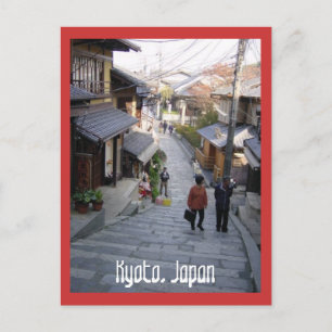 DSC00117, Kyoto, Japan Postkarte