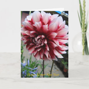 DSC05795, Happy Khmer New Year Feiertagskarte