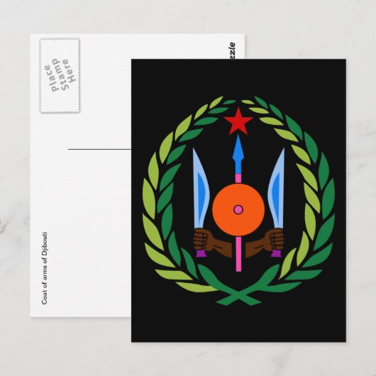 Dschibuti-Emblem Postkarte (Vorne/Hinten)