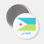 Dschibuti-Flagge mit arabischem Namen Magnet (Vorderseite/Rückseite)