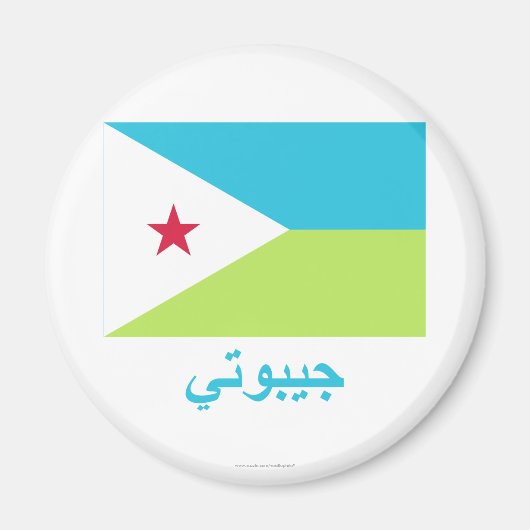 Dschibuti-Flagge mit arabischem Namen Magnet (Vorne)
