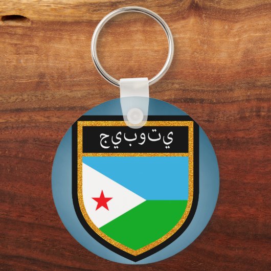 Dschibuti-Flagge Schlüsselanhänger (Vorderseite)