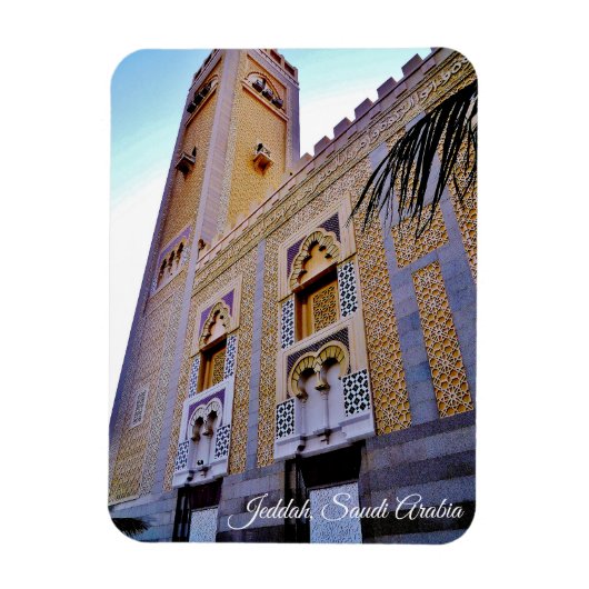 Dschidda, Saudi-Arabien Magnet (Vertikal)