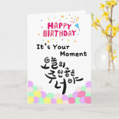 Du bist heute der Star Karte (Gelbe Blume)