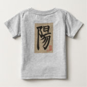 Du bist mein Sonnenschein! Baby T-shirt (Rückseite)