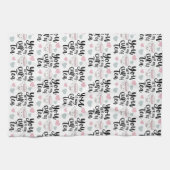 Du bist meine Tasse Teeküchenhandtuch Geschirrtuch (Horizontal)